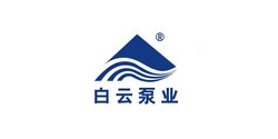 白云泵业