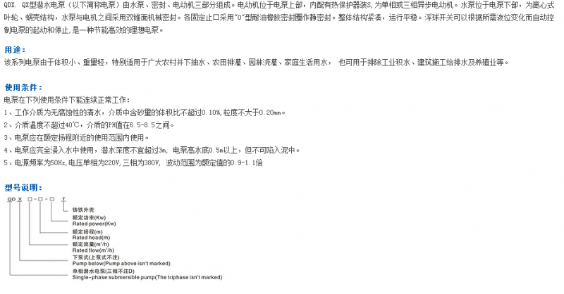 UC截图20160725101630