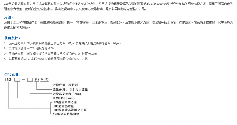 UC截图20160725110016
