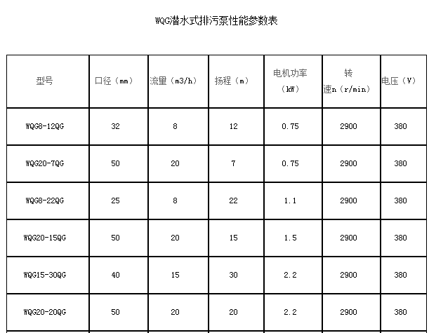UC截图20160819164332