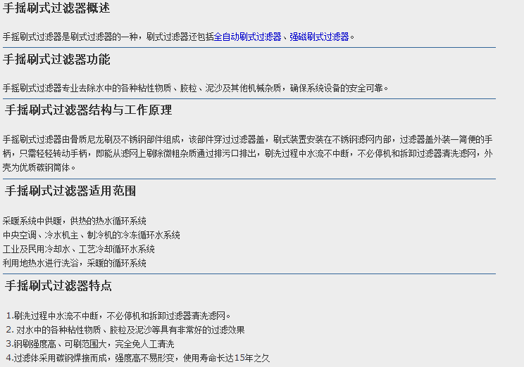 UC截图20161029120922