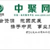 环保航母从中聚天成诞生！