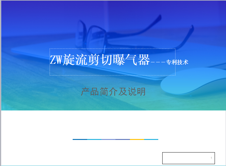 微信截图_20170527100925