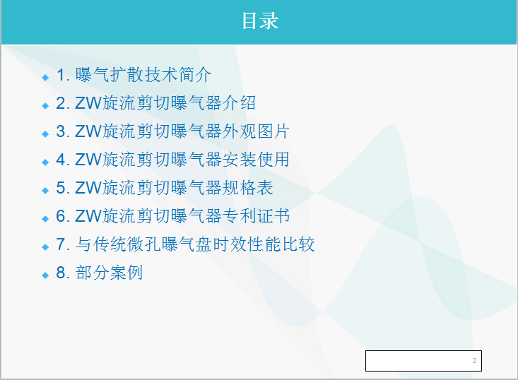 微信截图_20170527100954