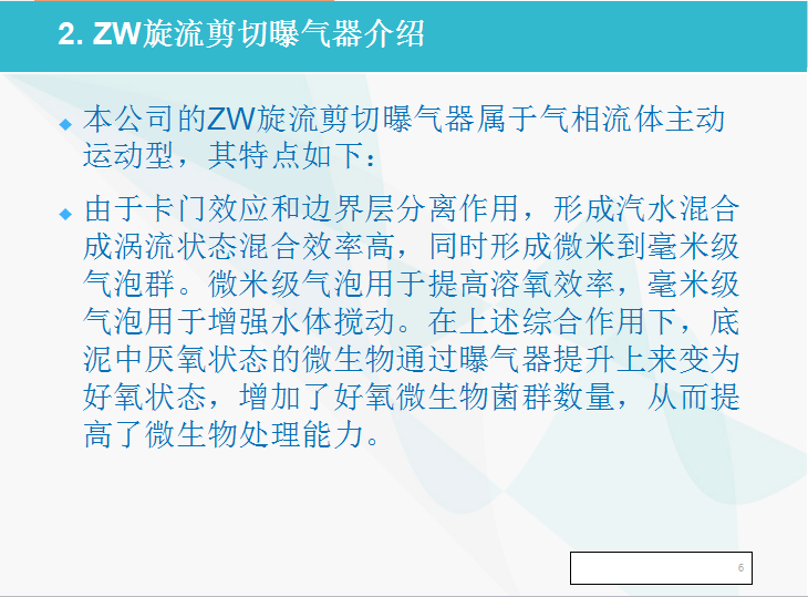微信截图_20170527101115