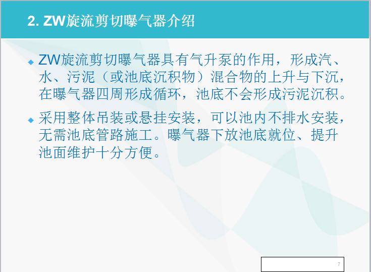 微信截图_20170527101209