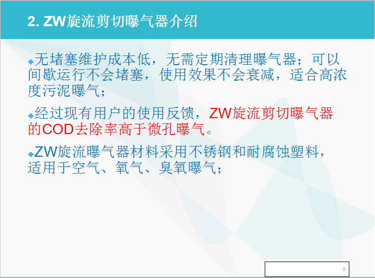 微信截图_20170527101224
