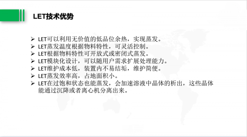 微信截图_20170822135840