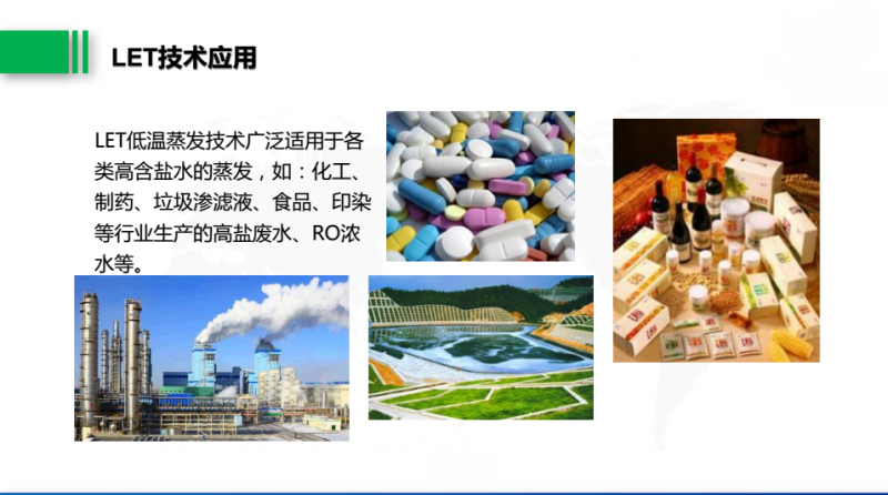 微信截图_20170822173045